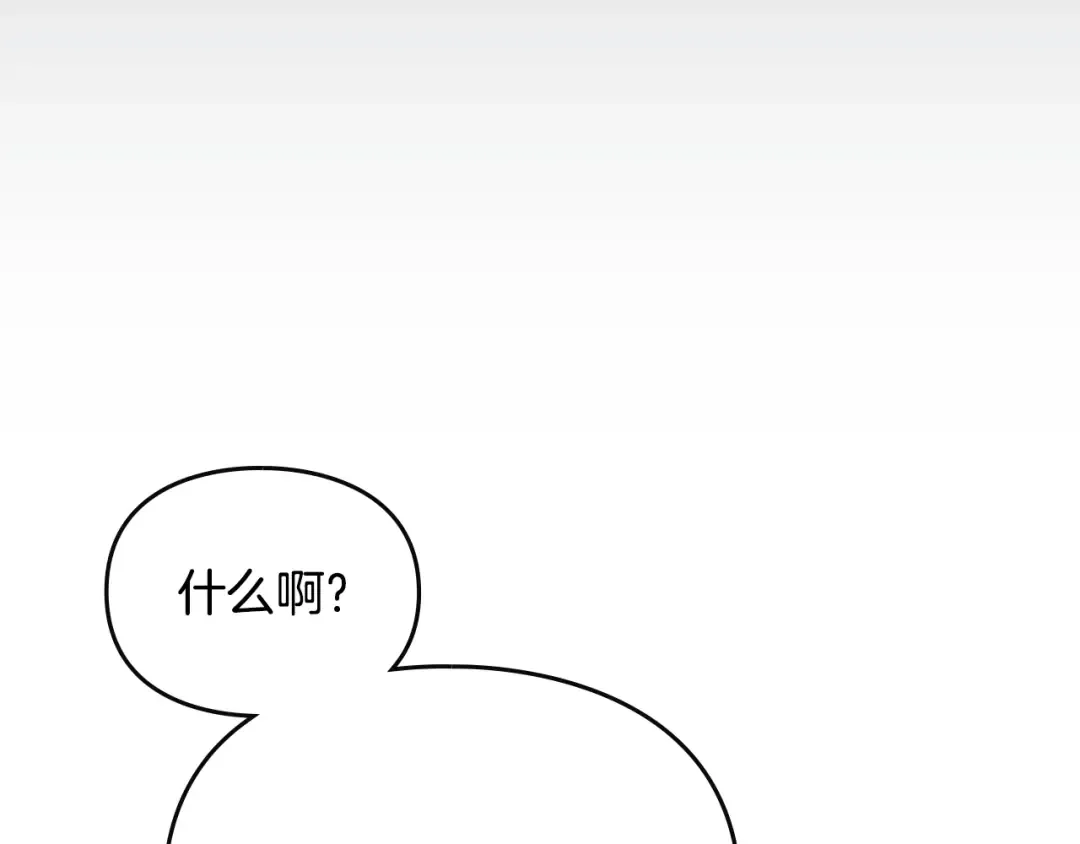 第182话 最后的主线 第117页