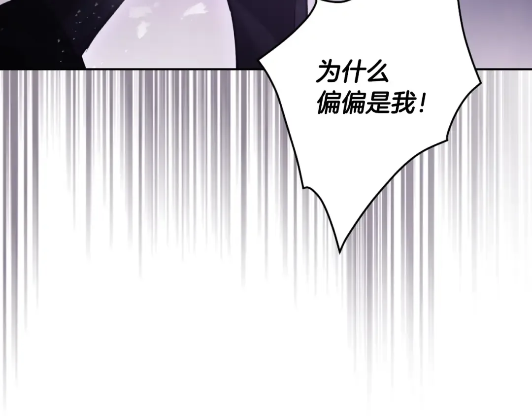 第182话 最后的主线 第126页