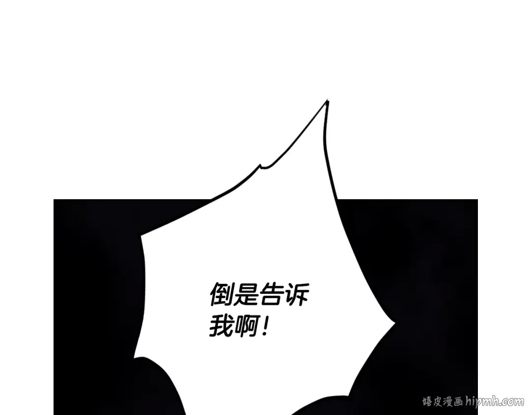 第182话 最后的主线 第128页