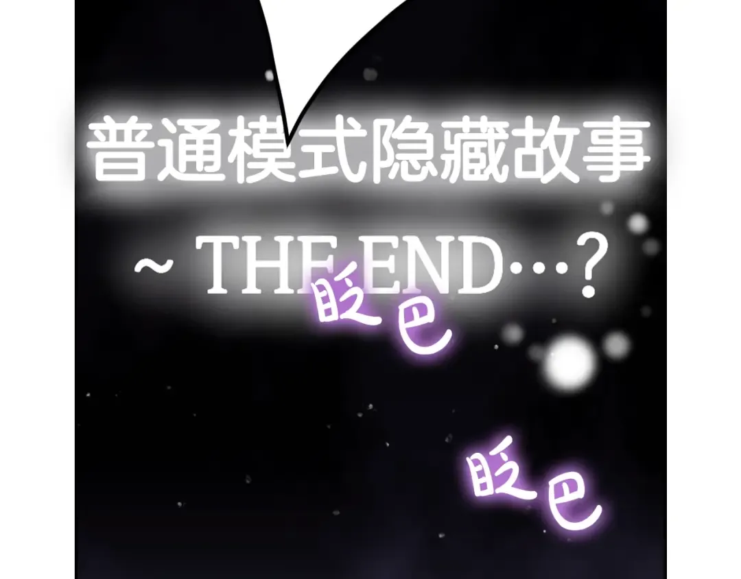 第182话 最后的主线 第129页
