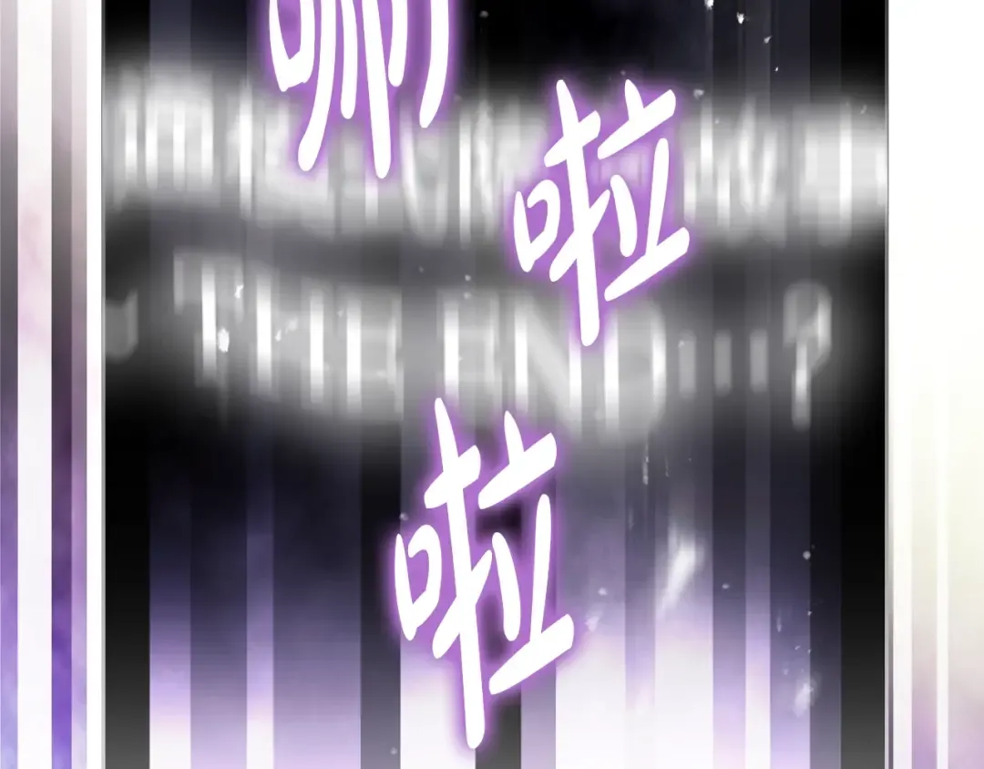 第182话 最后的主线 第131页