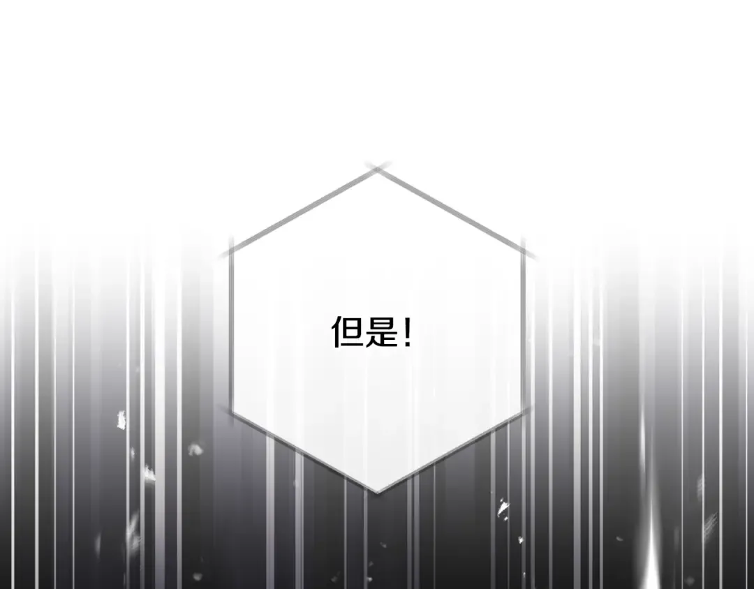 第182话 最后的主线 第133页