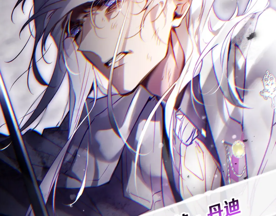 第182话 最后的主线 第142页