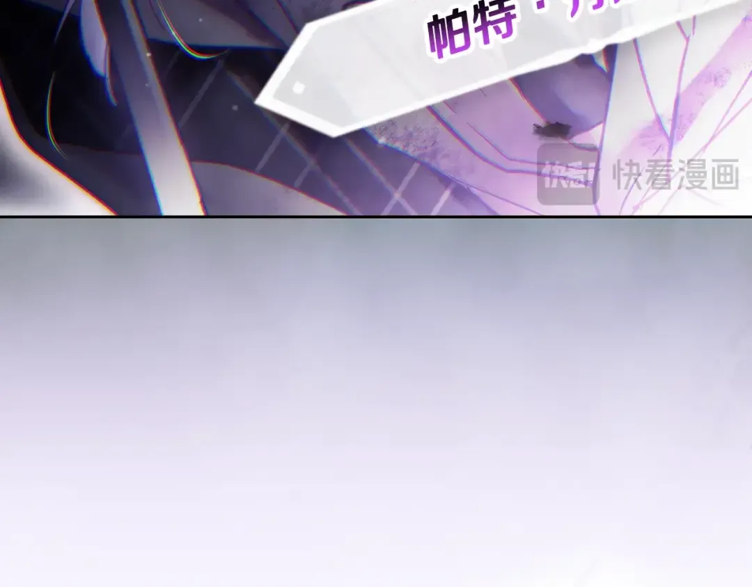 第182话 最后的主线 第143页