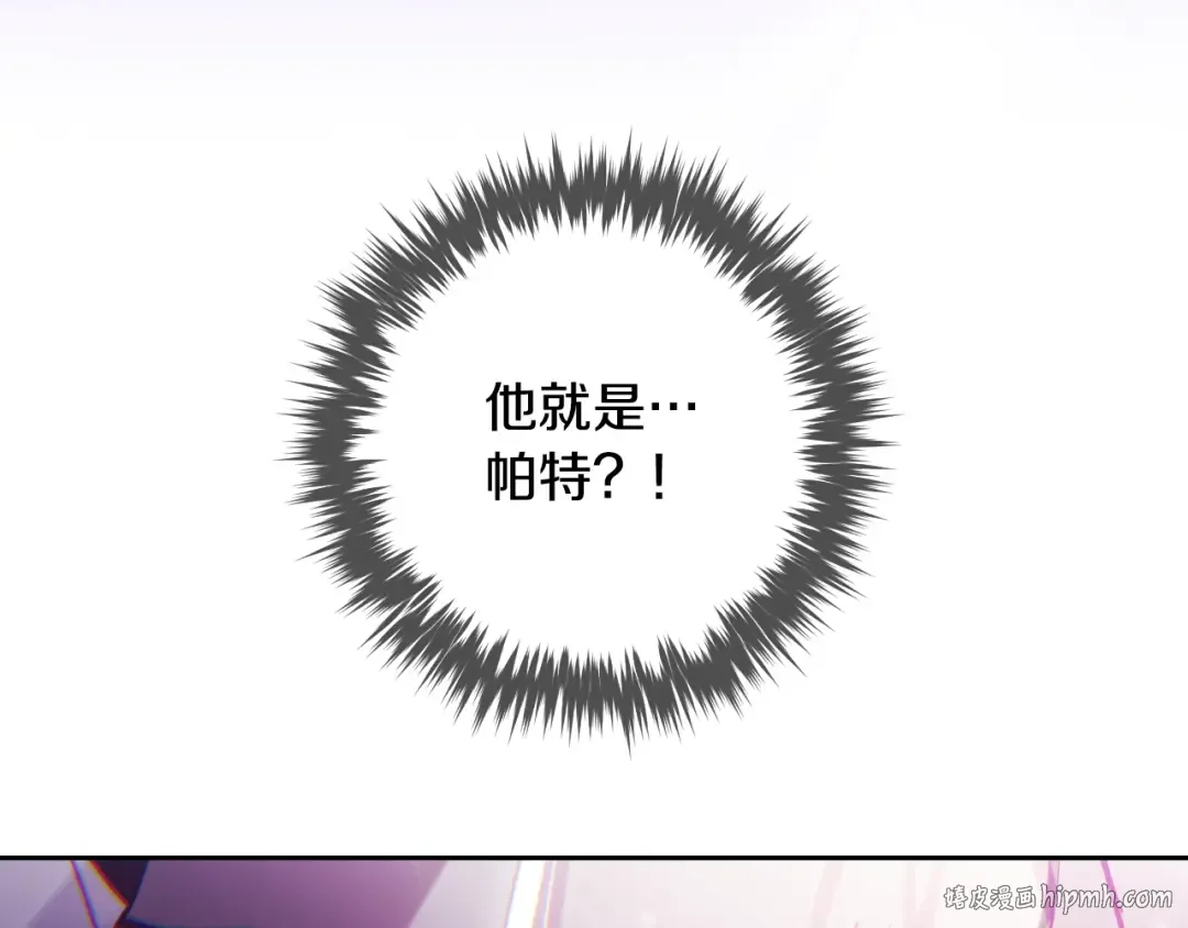 第182话 最后的主线 第144页