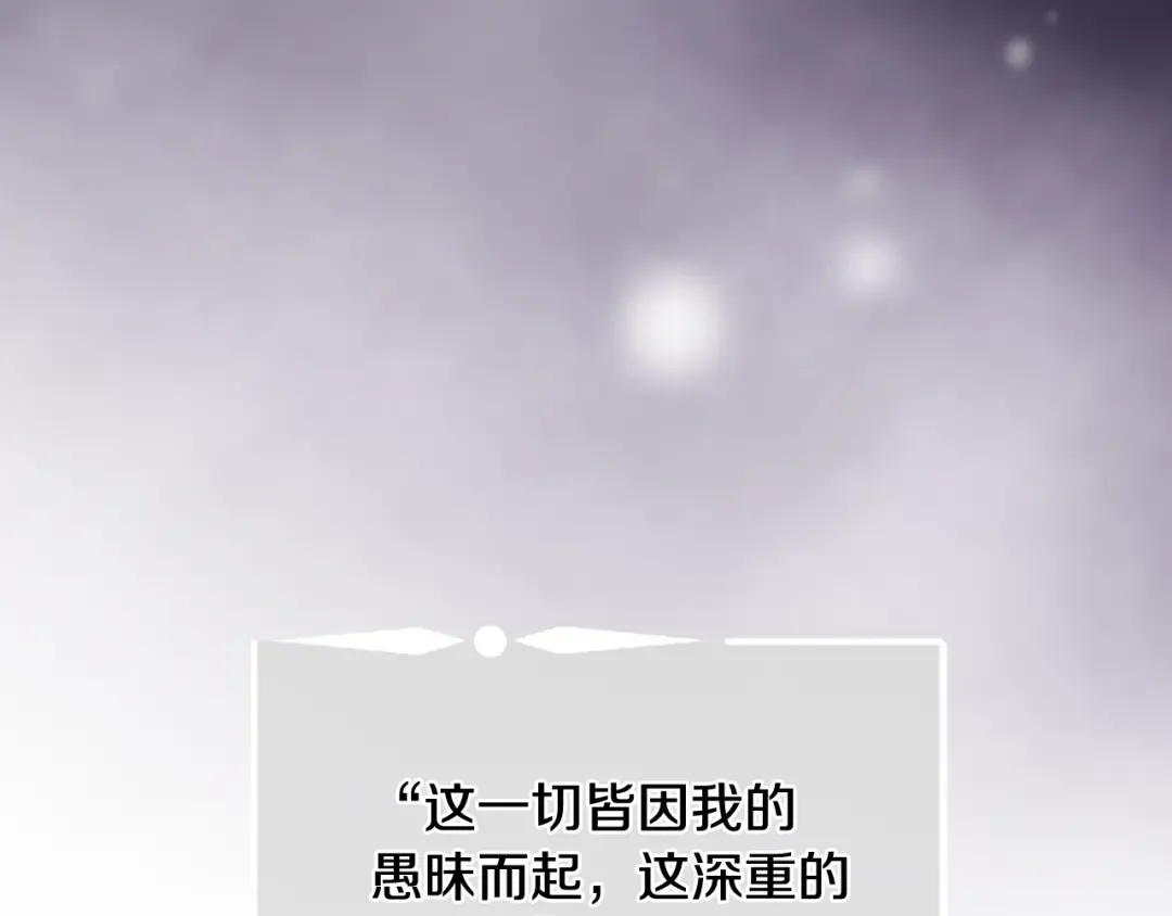 第182话 最后的主线 第150页