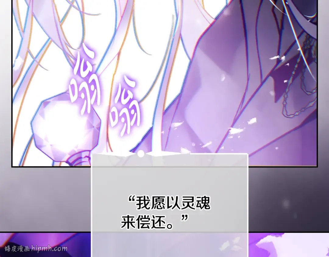 第182话 最后的主线 第152页