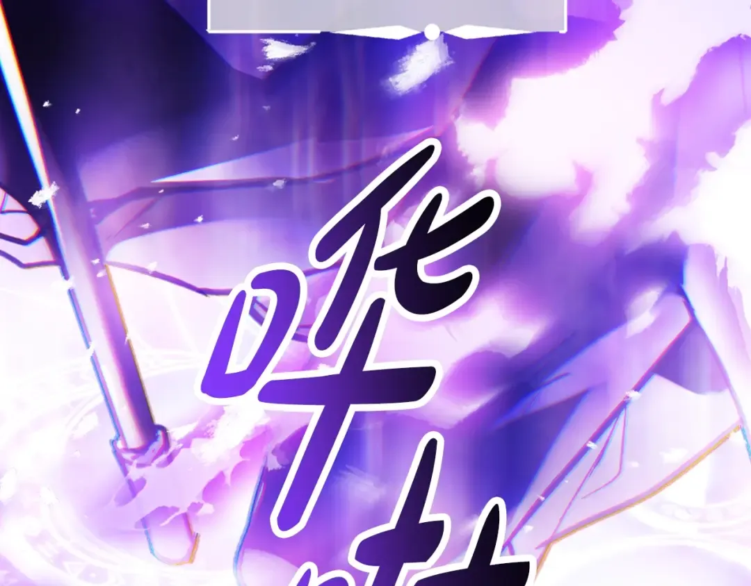 第182话 最后的主线 第153页