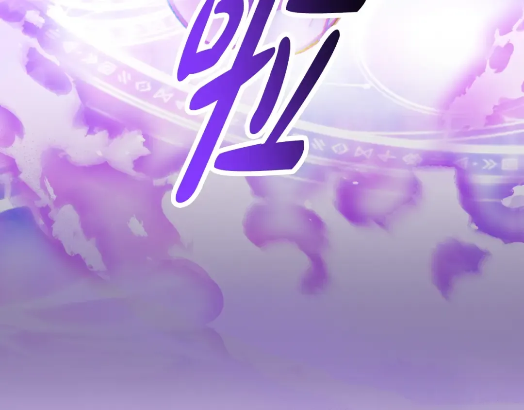 第182话 最后的主线 第154页