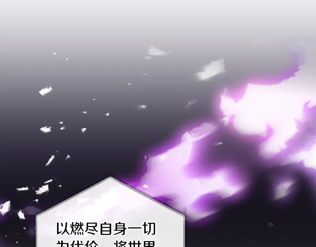 第182话 最后的主线 第158页