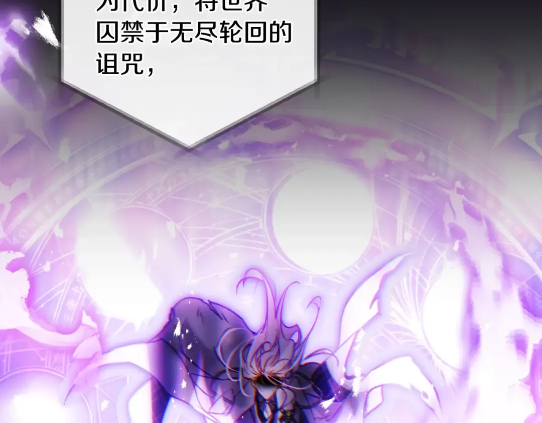 第182话 最后的主线 第159页