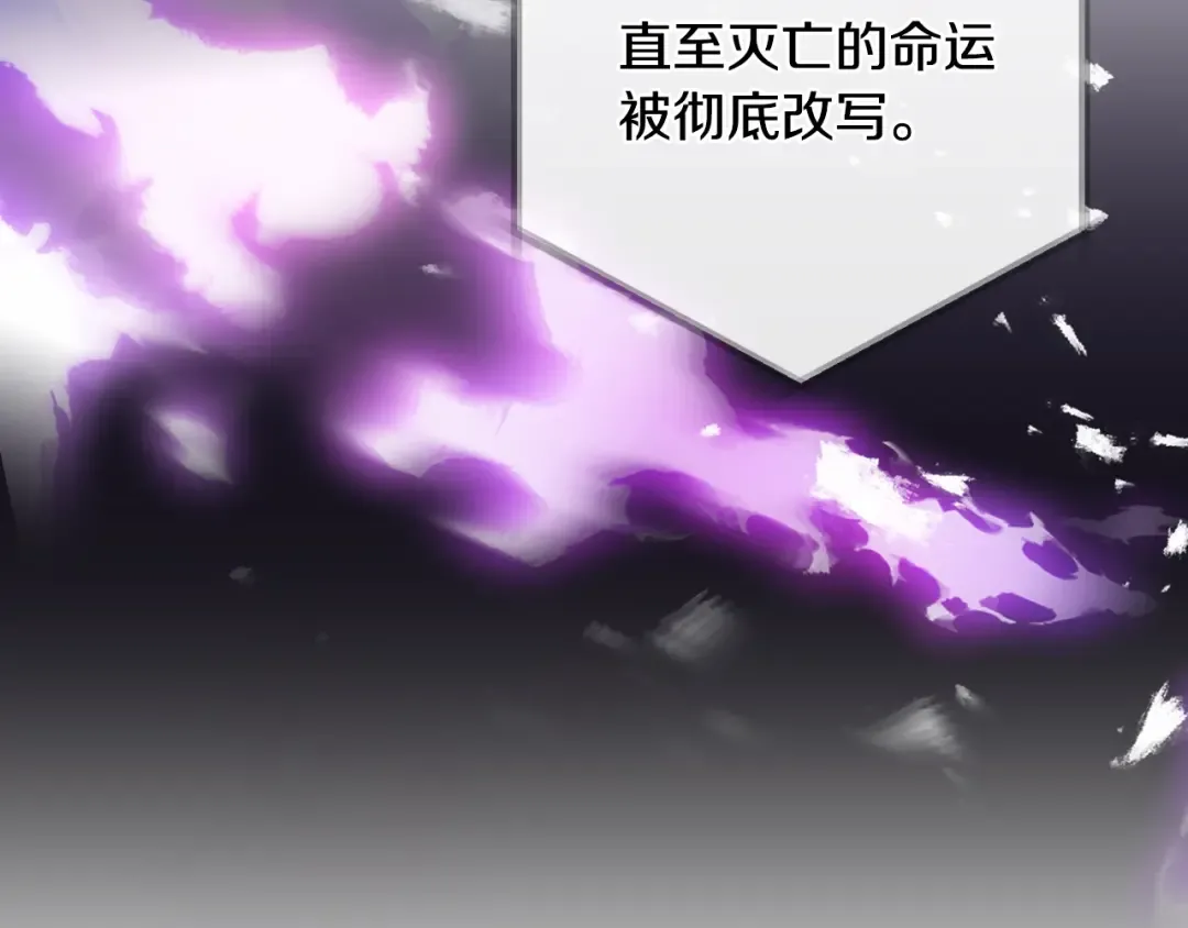 第182话 最后的主线 第161页
