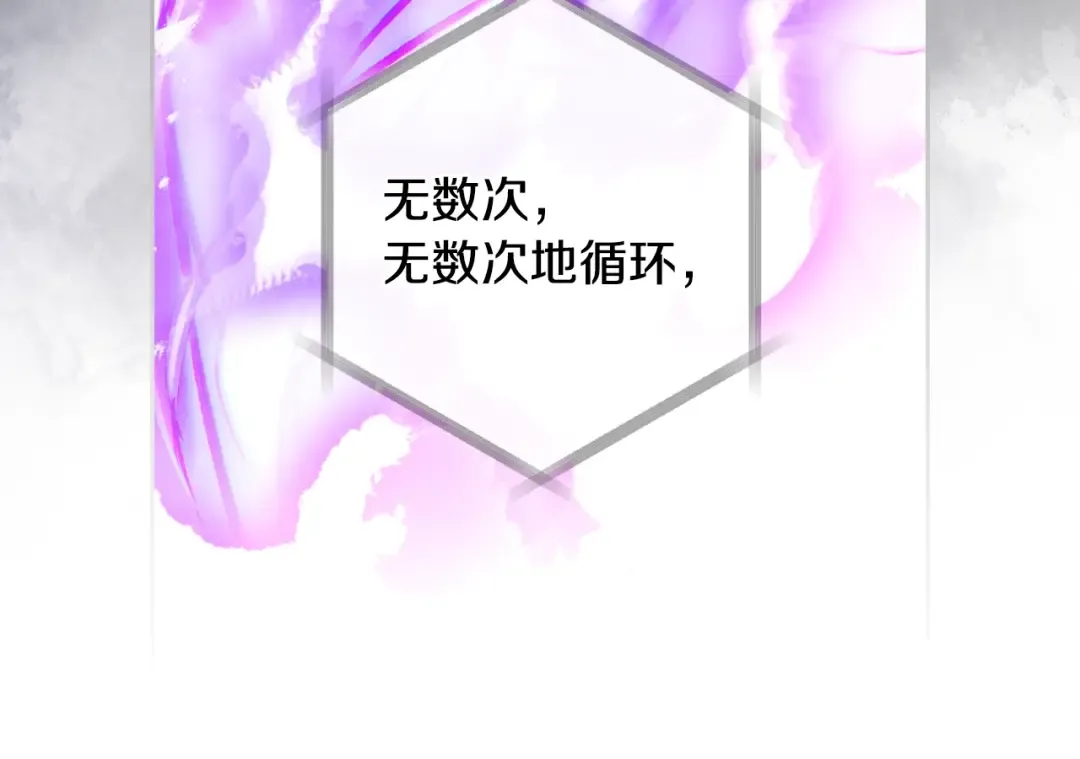 第182话 最后的主线 第164页