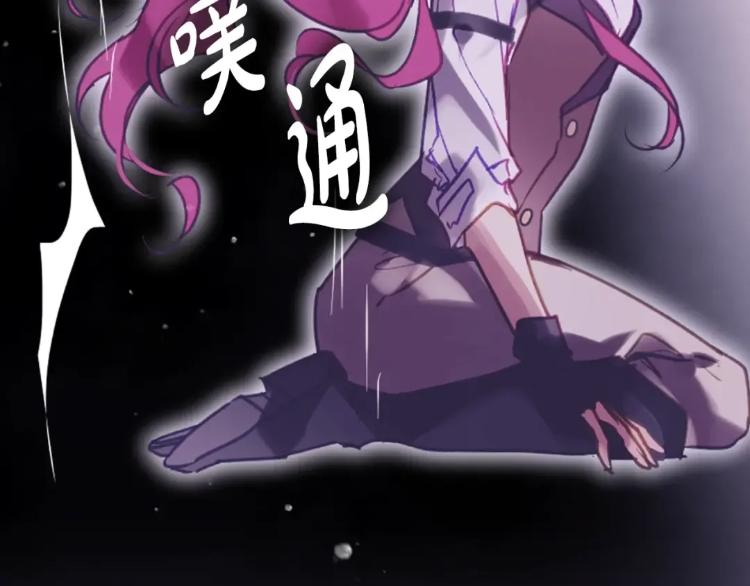 第182话 最后的主线 第172页