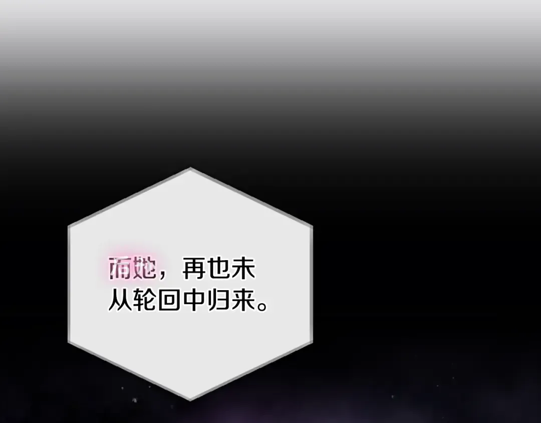 第182话 最后的主线 第175页
