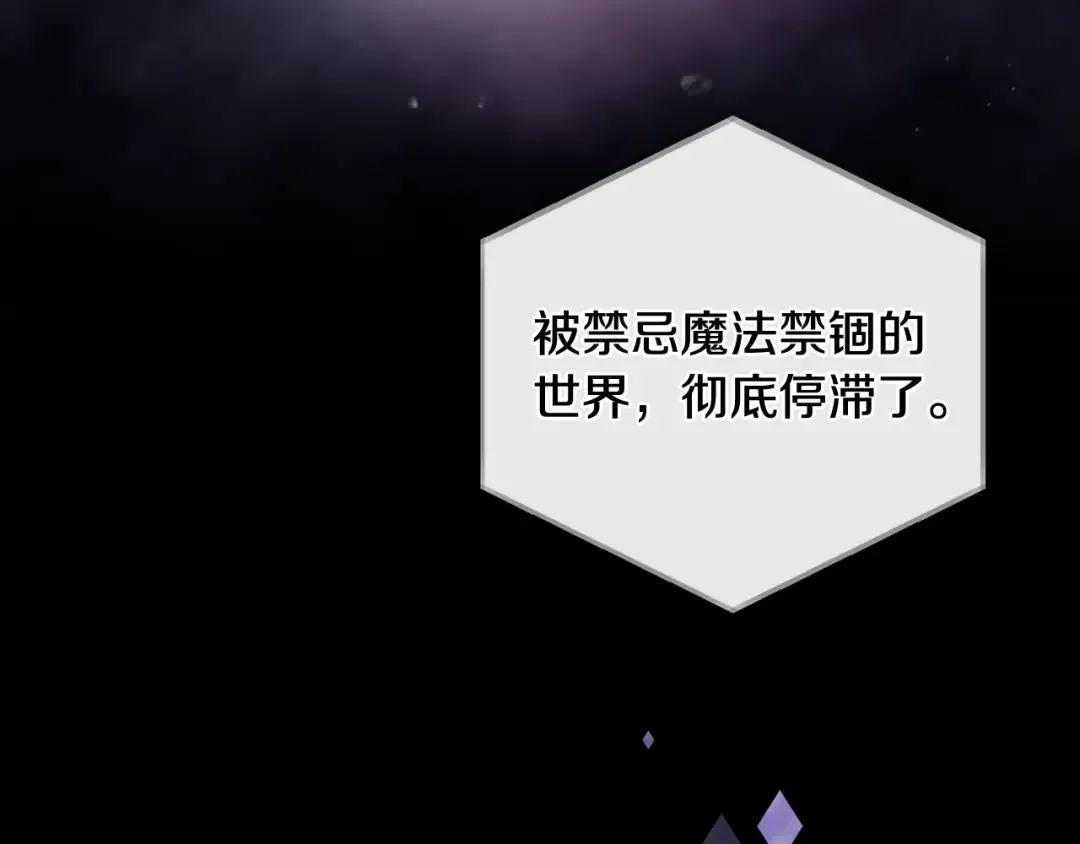 第182话 最后的主线 第177页
