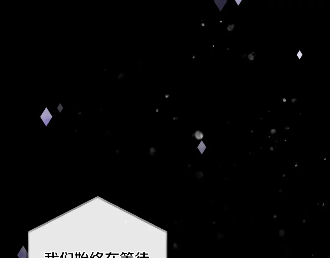 第182话 最后的主线 第178页