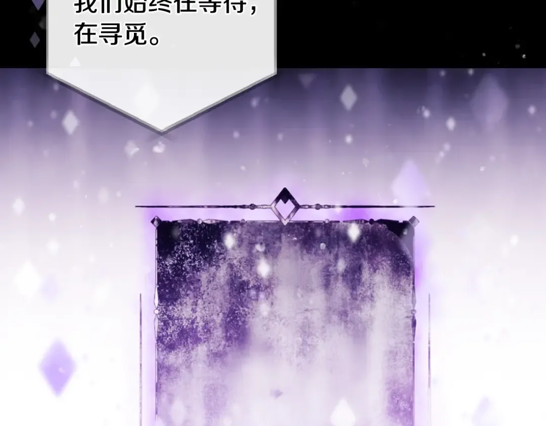 第182话 最后的主线 第179页