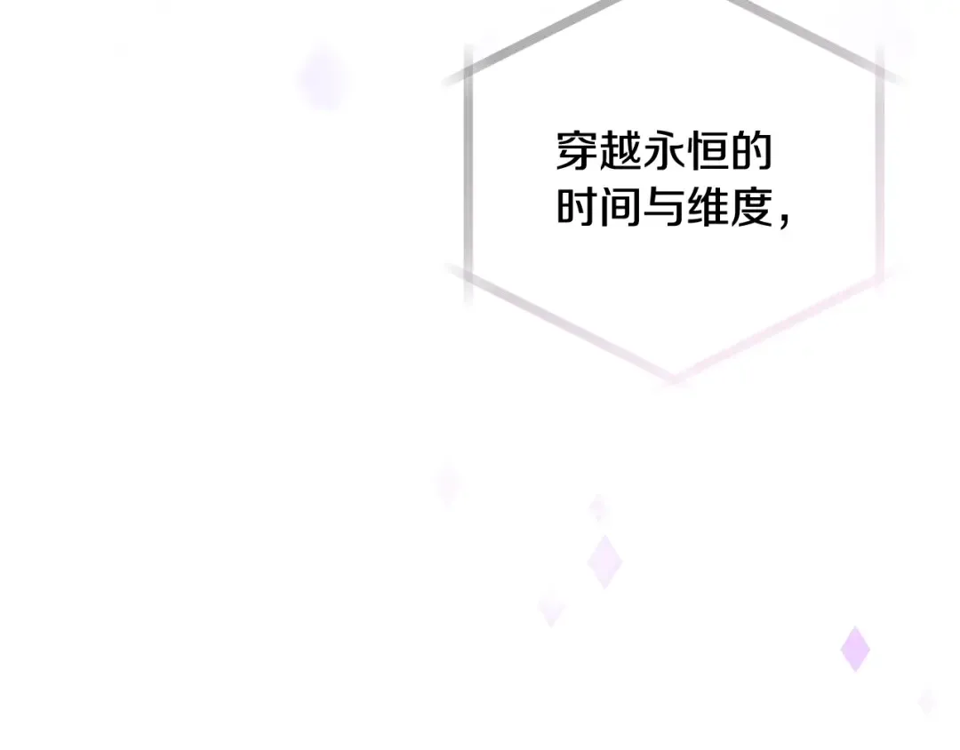第182话 最后的主线 第181页