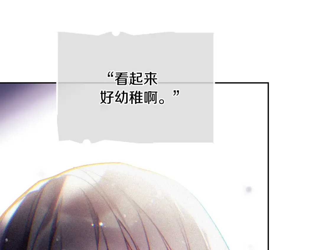 第182话 最后的主线 第186页