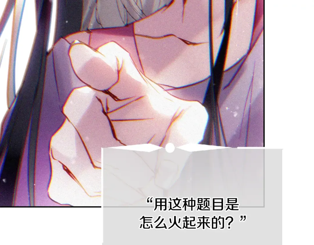 第182话 最后的主线 第188页