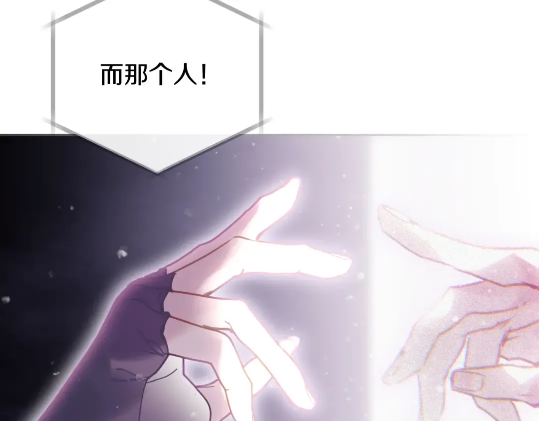第182话 最后的主线 第193页
