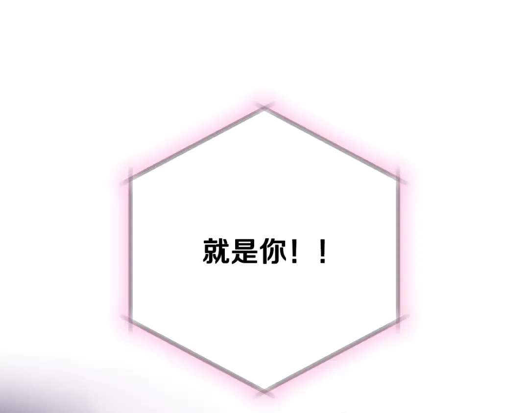第182话 最后的主线 第195页