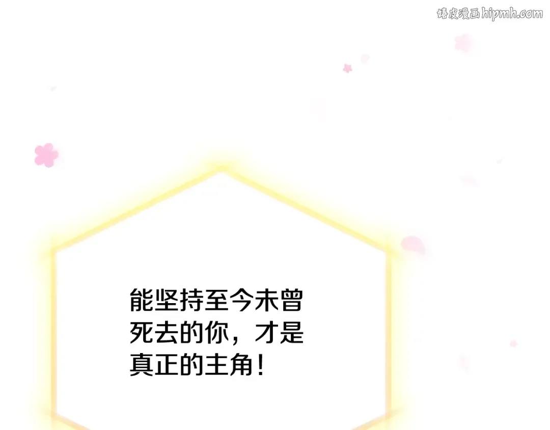 第183话 这个该死的世界 第1页