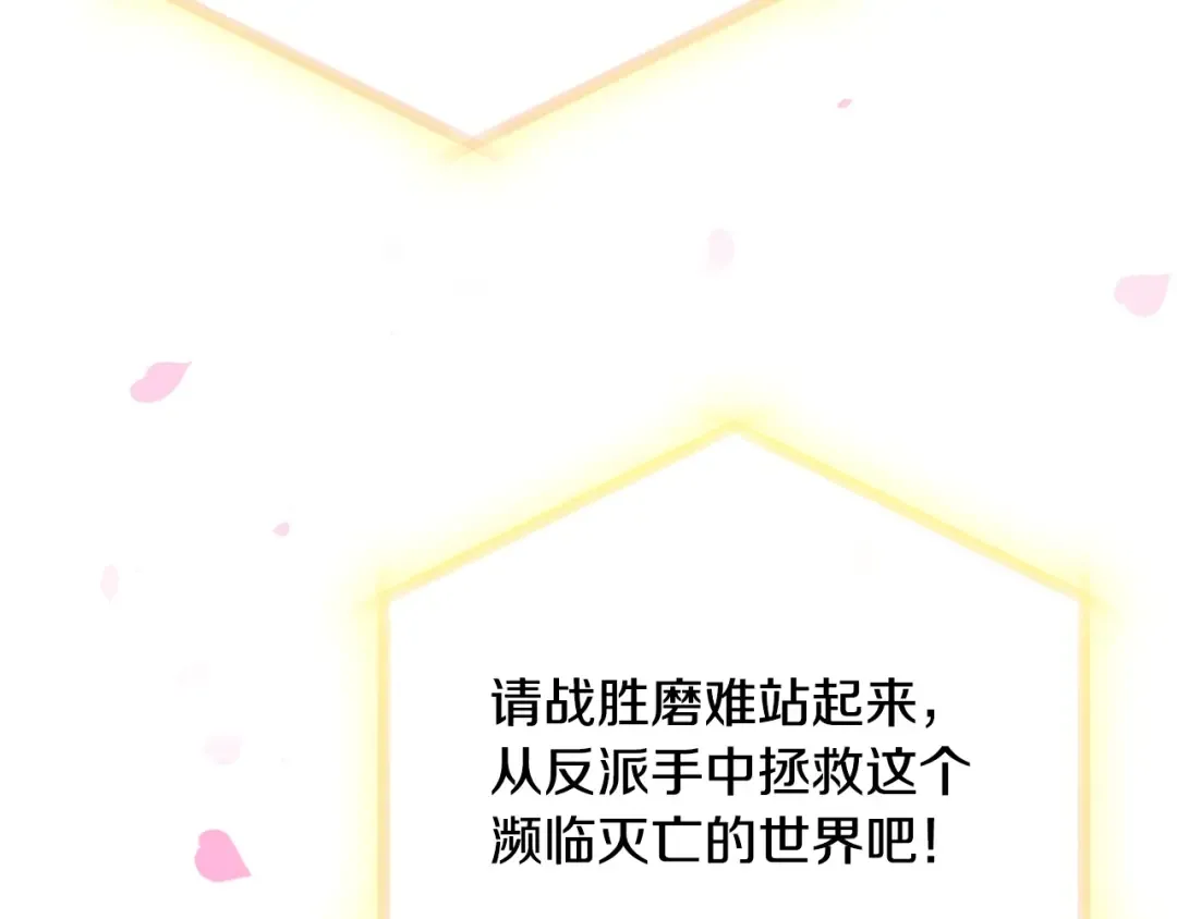 第183话 这个该死的世界 第2页