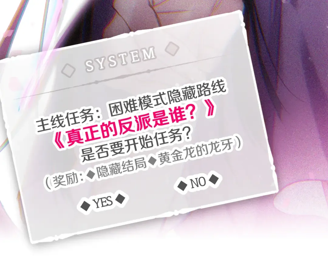第183话 这个该死的世界 第5页
