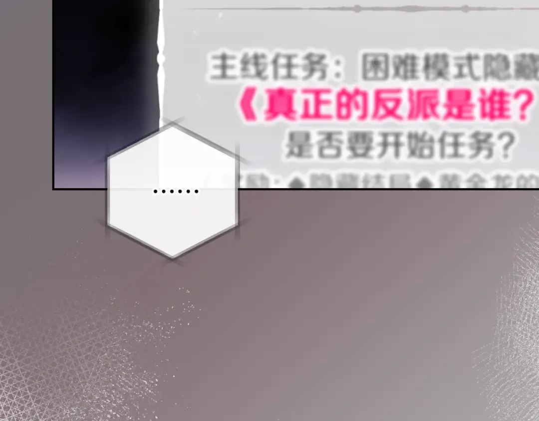 第183话 这个该死的世界 第15页