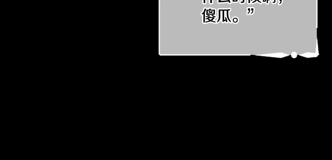 第183话 这个该死的世界 第36页