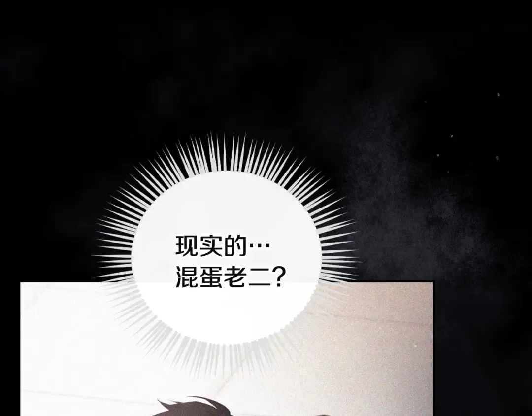 第183话 这个该死的世界 第37页