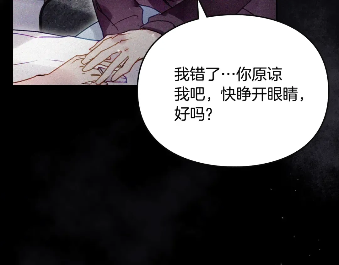 第183话 这个该死的世界 第39页