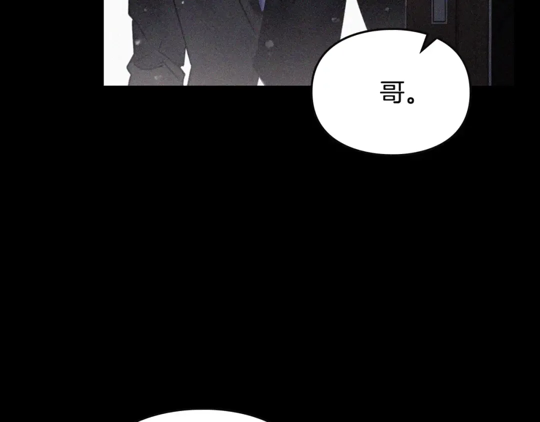 第183话 这个该死的世界 第42页