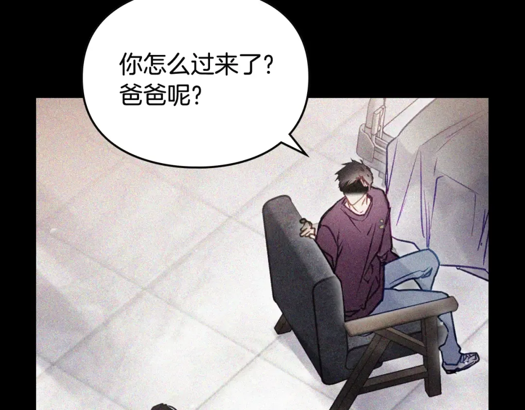 第183话 这个该死的世界 第43页