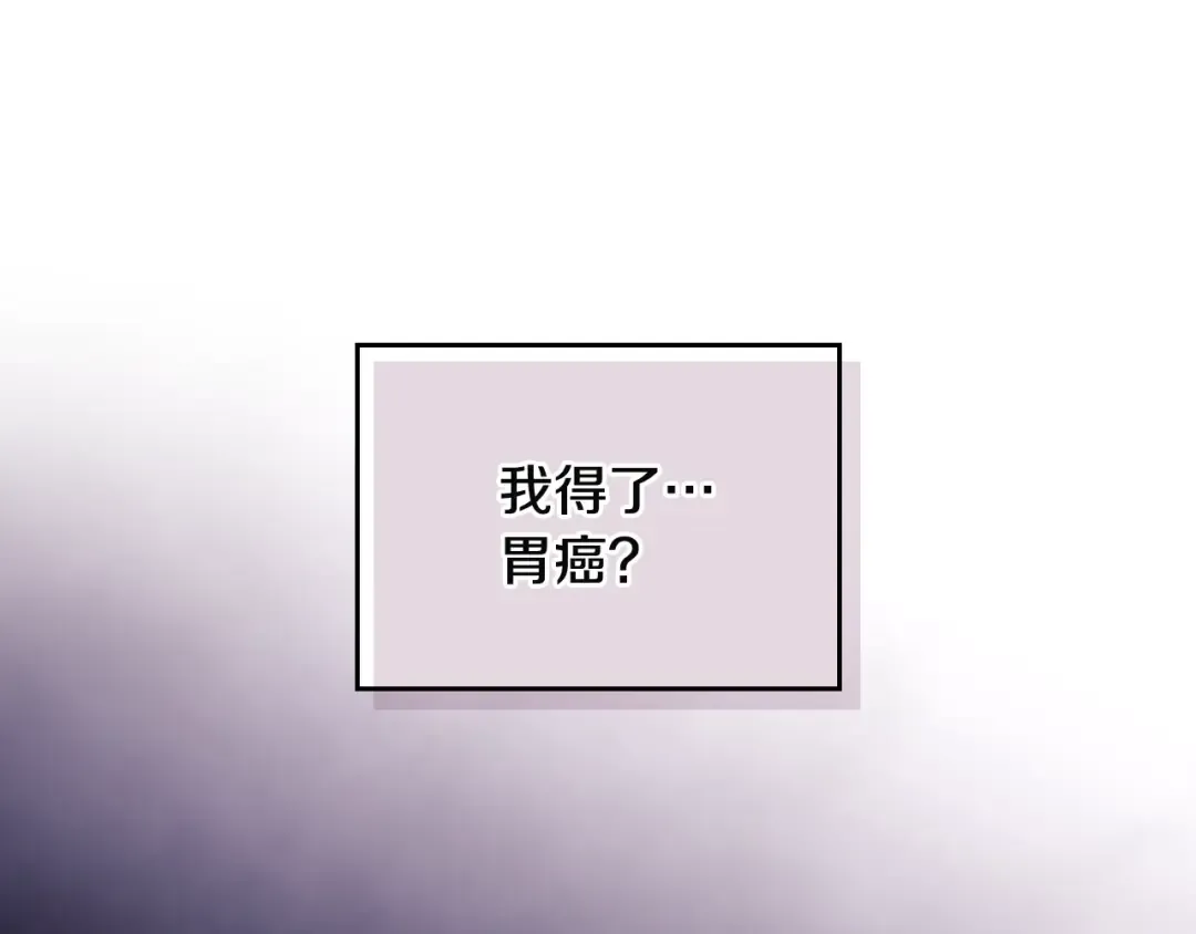 第183话 这个该死的世界 第50页