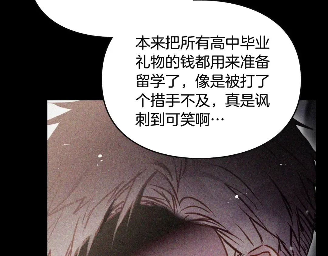 第183话 这个该死的世界 第55页