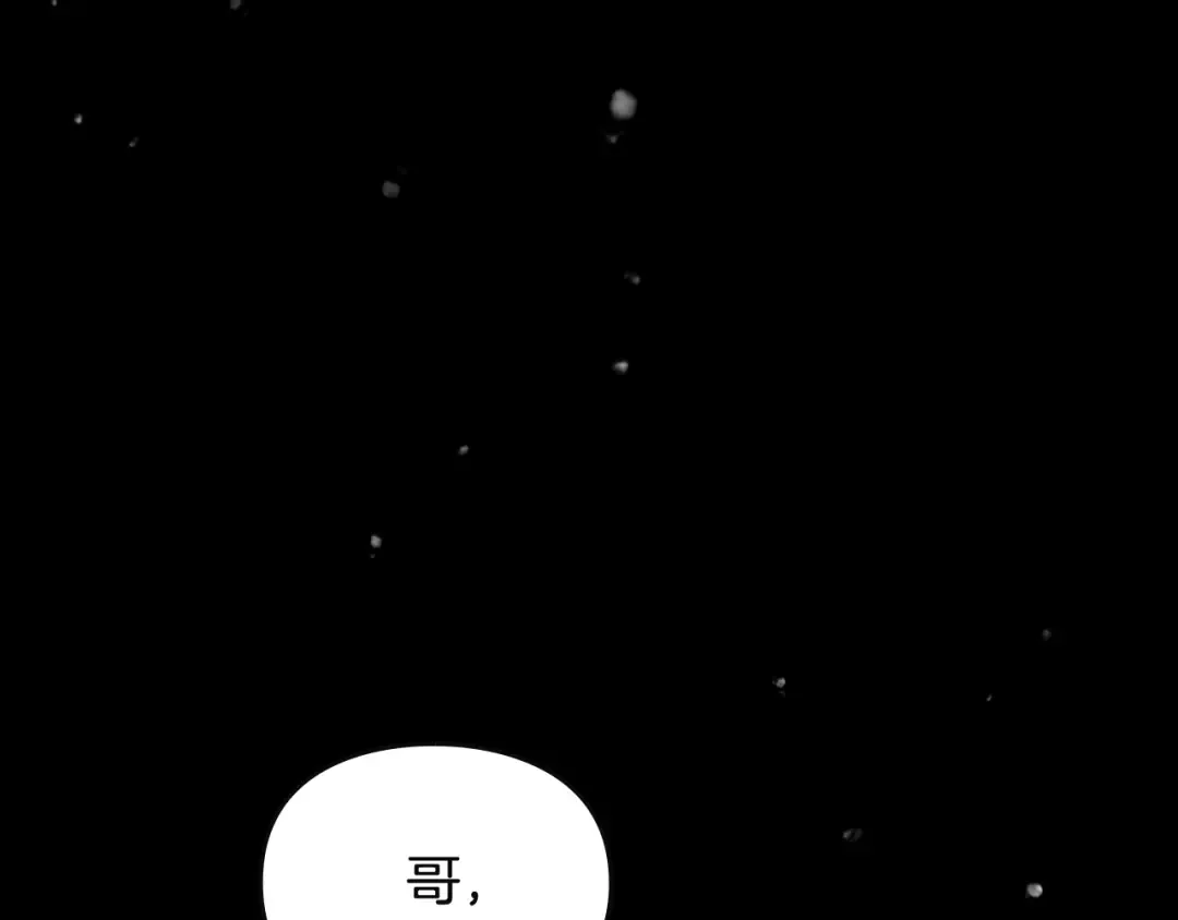 第183话 这个该死的世界 第57页