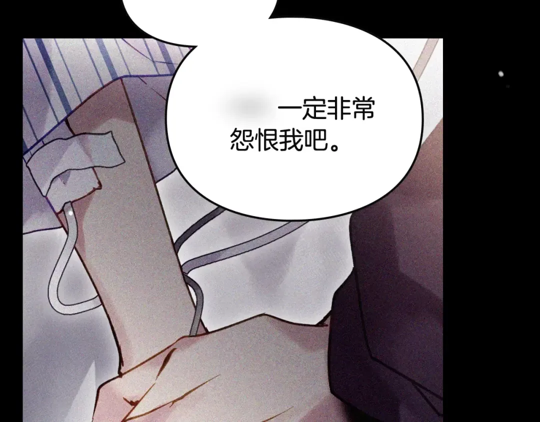 第183话 这个该死的世界 第58页