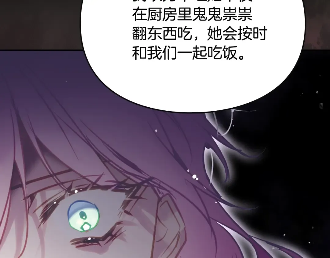 第183话 这个该死的世界 第61页