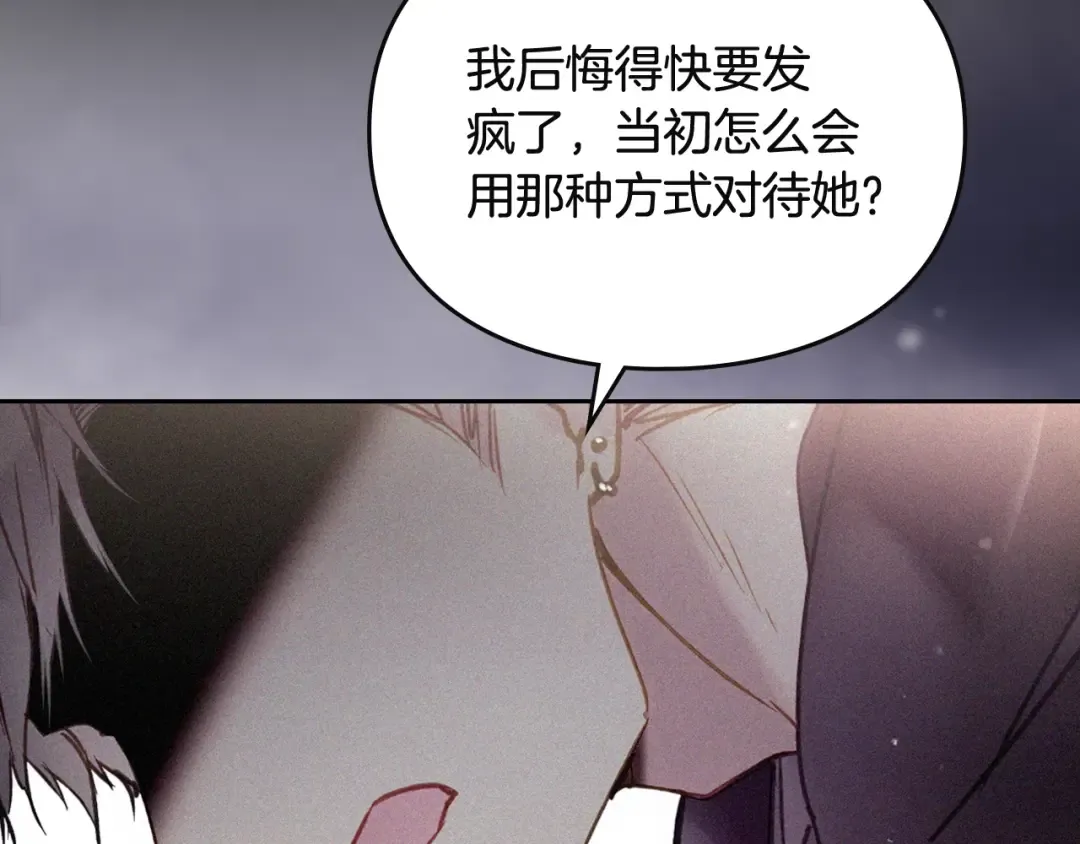 第183话 这个该死的世界 第66页