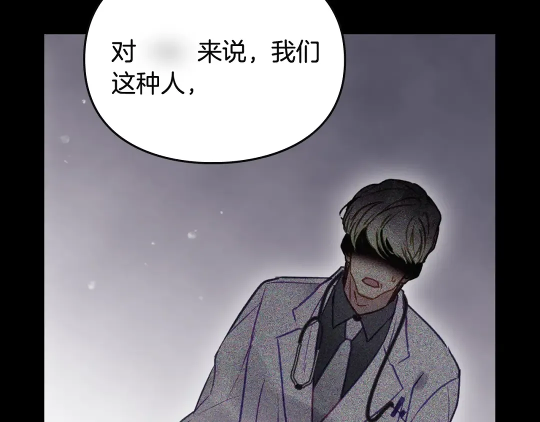 第183话 这个该死的世界 第70页