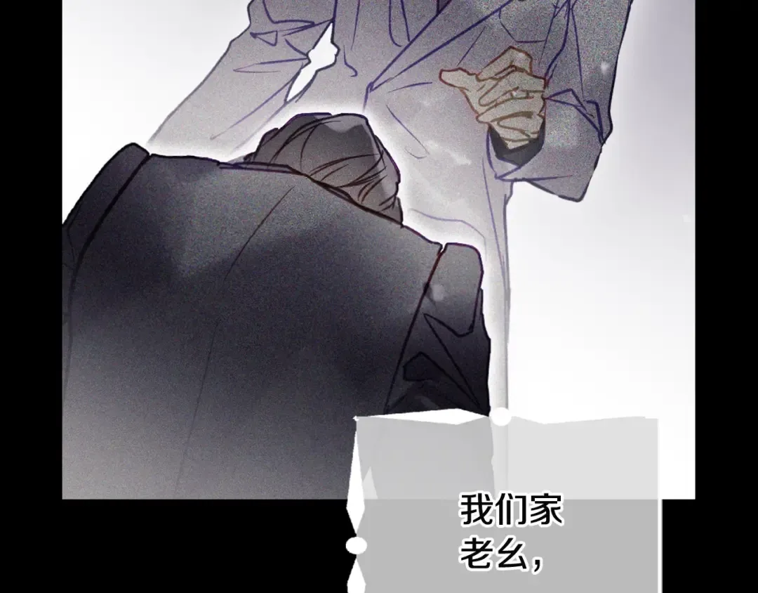 第183话 这个该死的世界 第71页