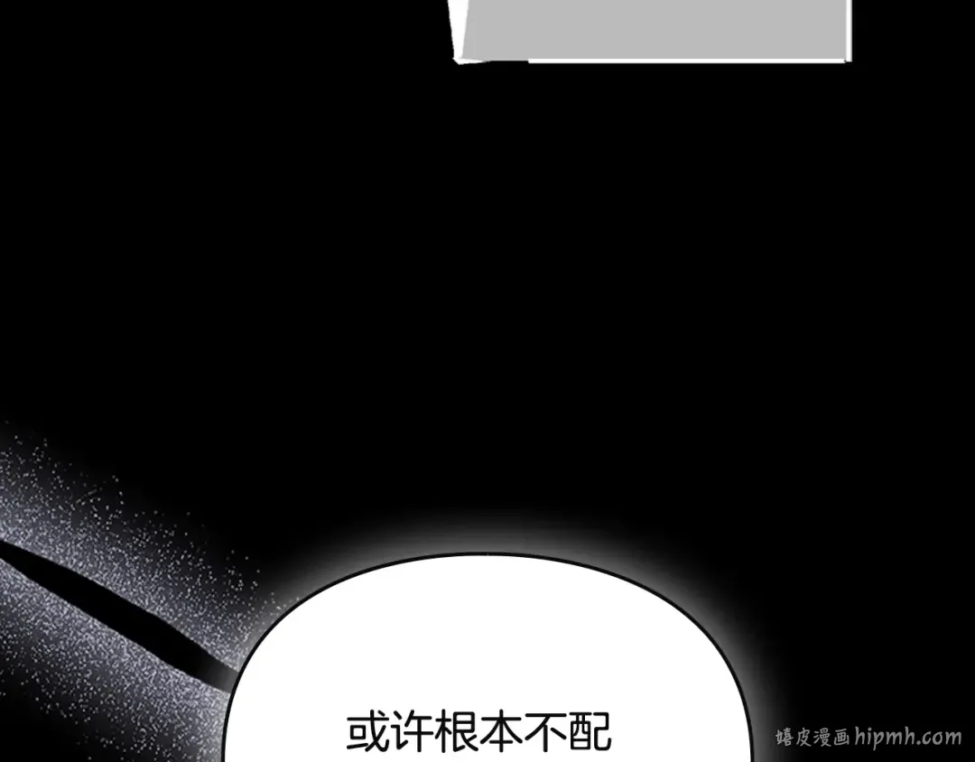 第183话 这个该死的世界 第72页