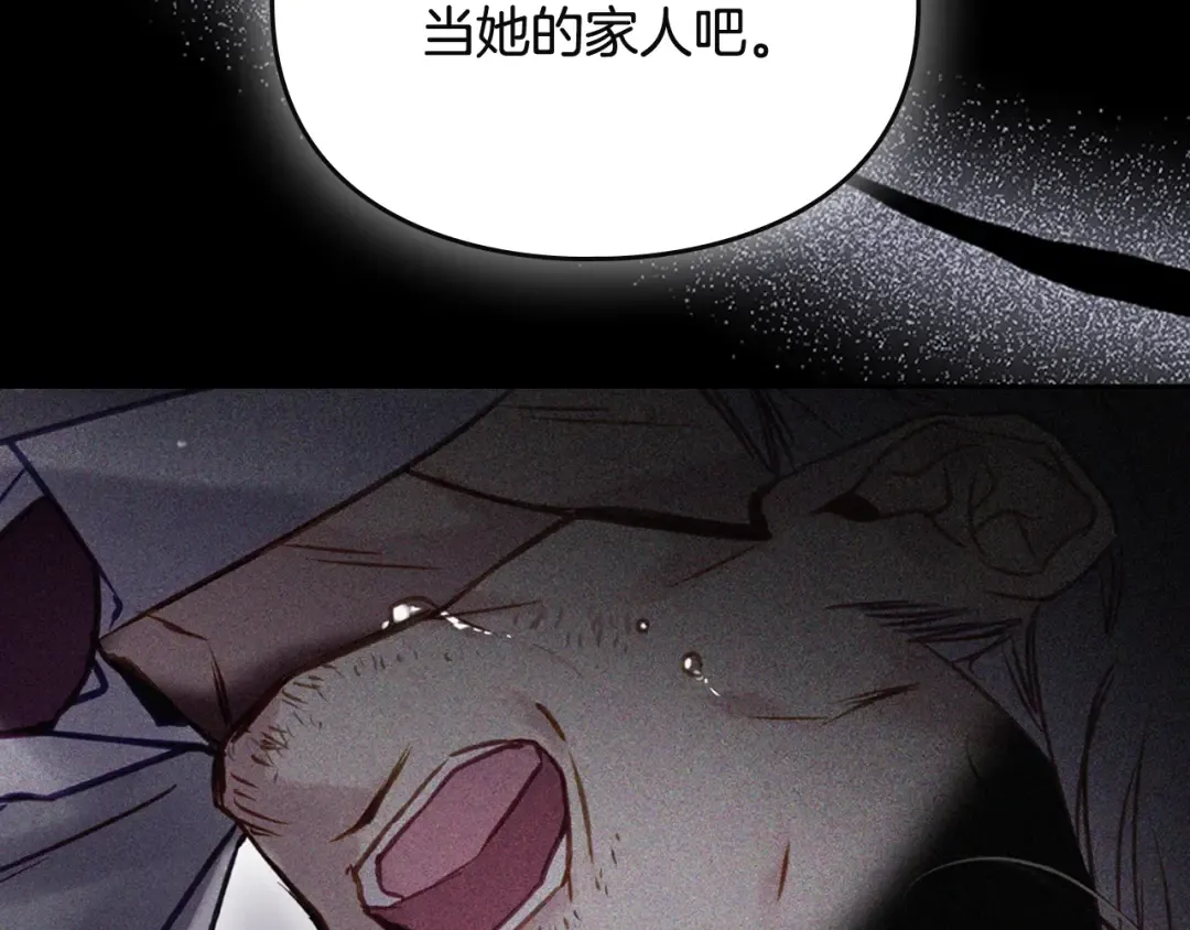 第183话 这个该死的世界 第73页