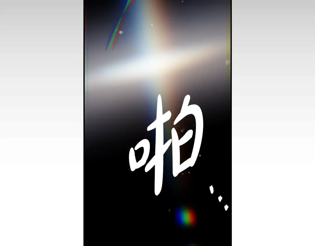 第183话 这个该死的世界 第77页