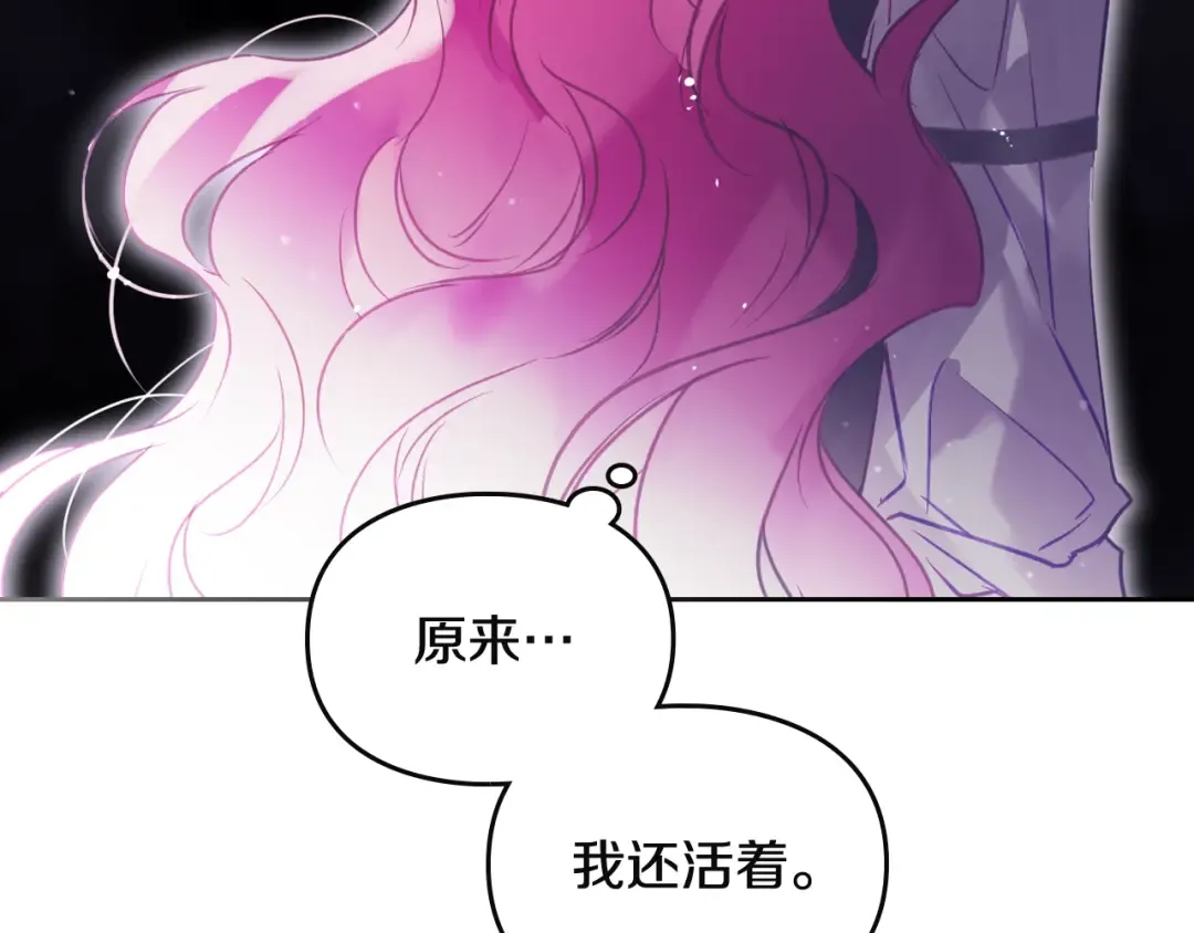 第183话 这个该死的世界 第81页