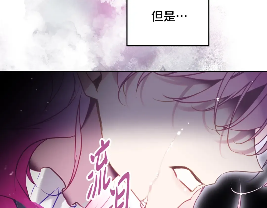 第183话 这个该死的世界 第87页