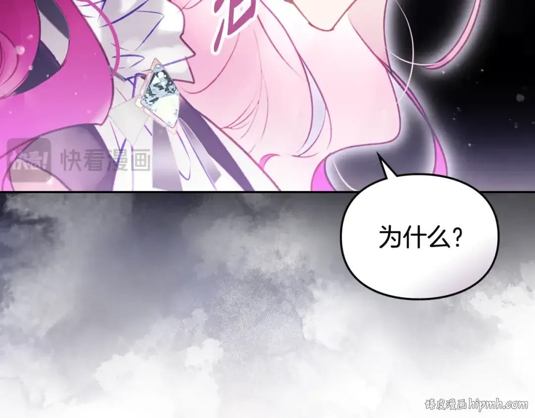第183话 这个该死的世界 第88页